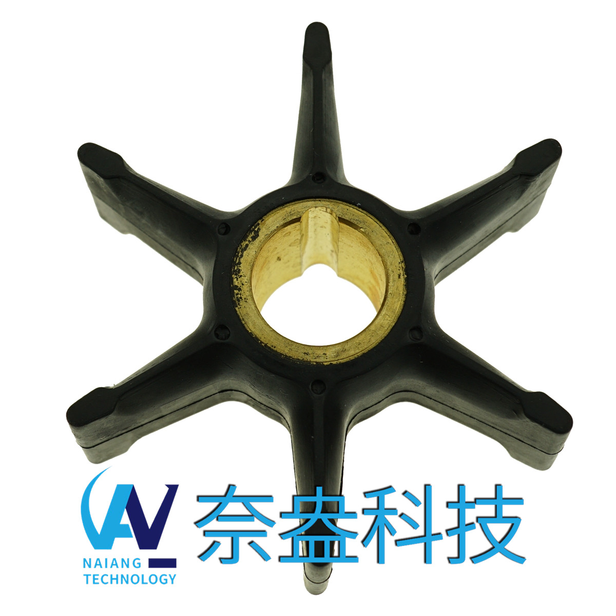 喜來運舷外機橡膠葉輪 Evinrude/OMC Impeller 389589/777129