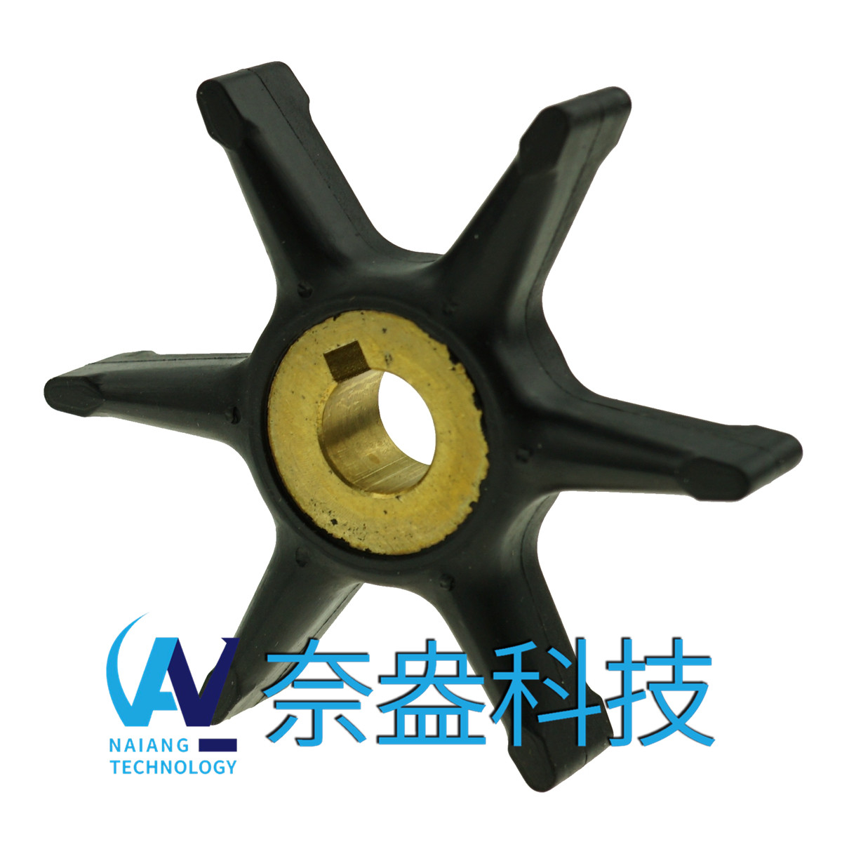 喜來(lái)運(yùn)舷外機(jī)橡膠葉輪 Evinrude/OMC Impeller 277181/434424