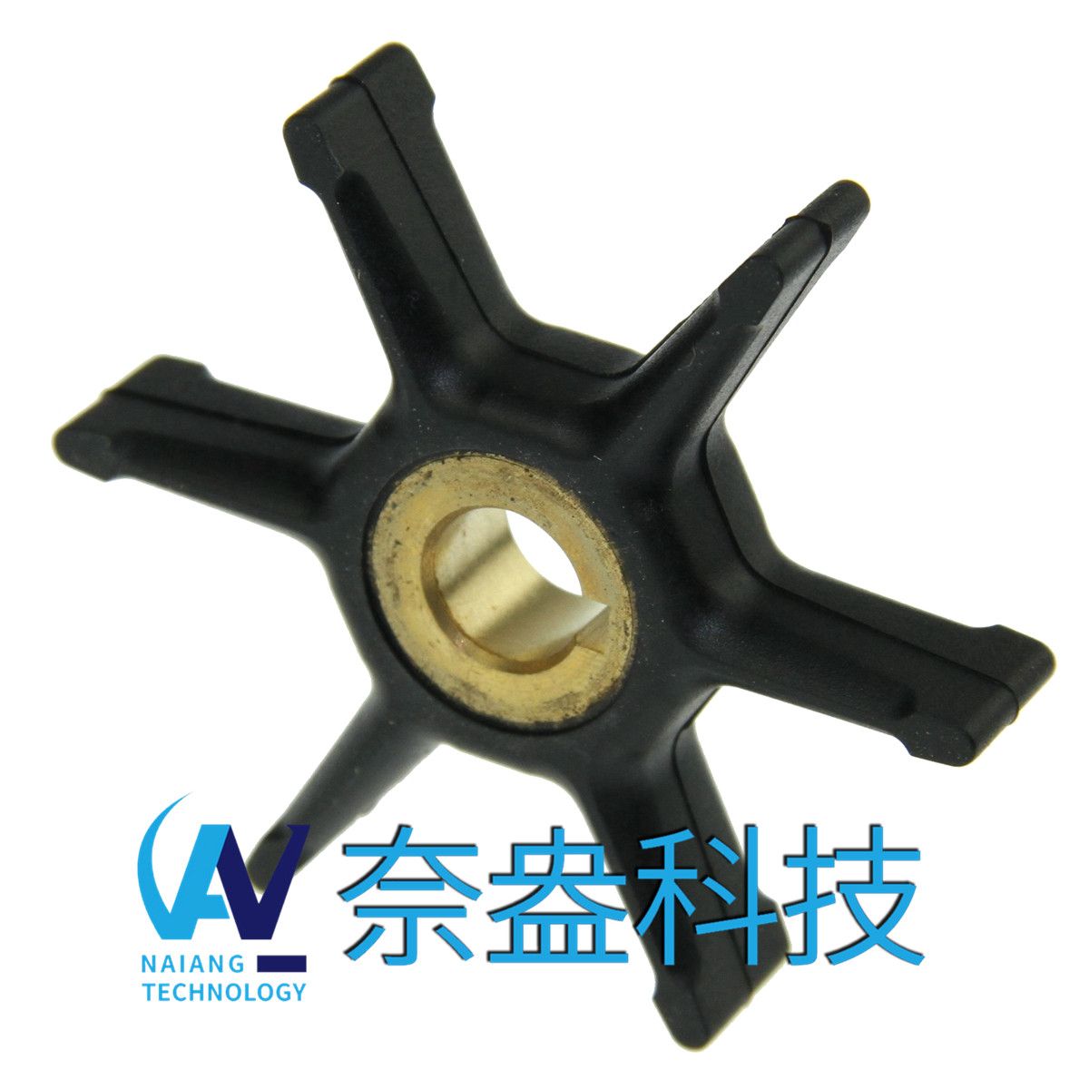 喜來(lái)運(yùn)舷外機(jī)橡膠葉輪 Evinrude/OMC Impeller 277181/434424