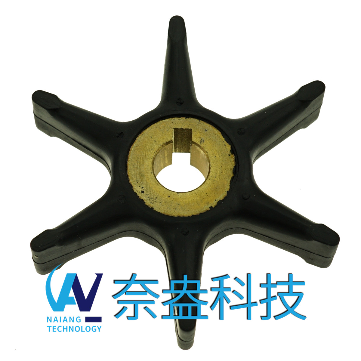 喜來(lái)運(yùn)舷外機(jī)橡膠葉輪 Evinrude/OMC Impeller 277181/434424