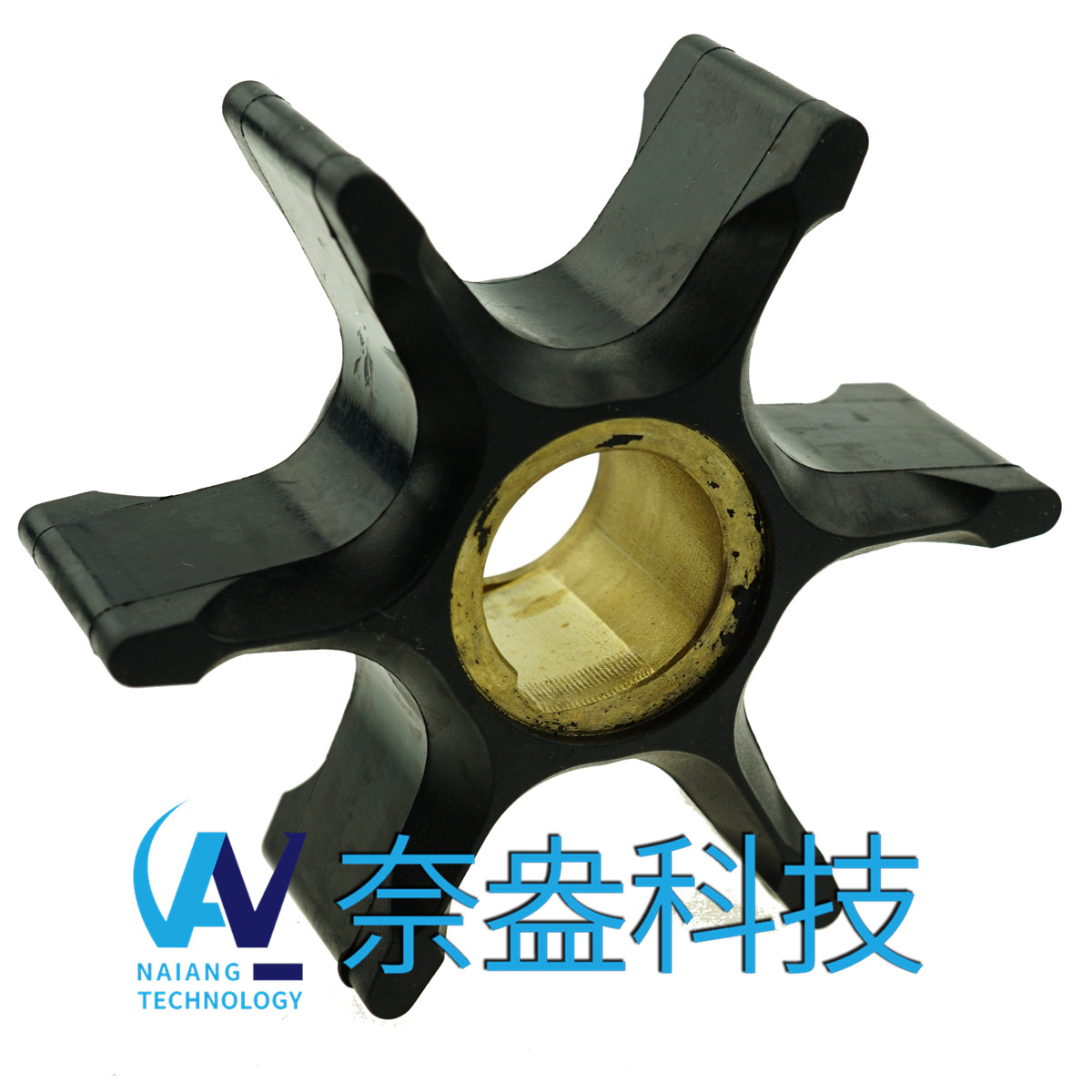 喜來運(yùn)舷外機(jī)橡膠葉輪 Evinrude/OMC Impeller 395864/397131